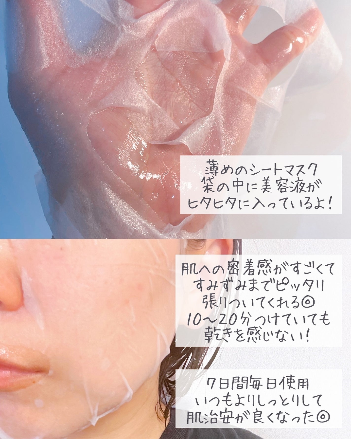 ナイアシンアミドグルタチオントナー/ONE THING/化粧水を使ったクチコミ(8枚目)