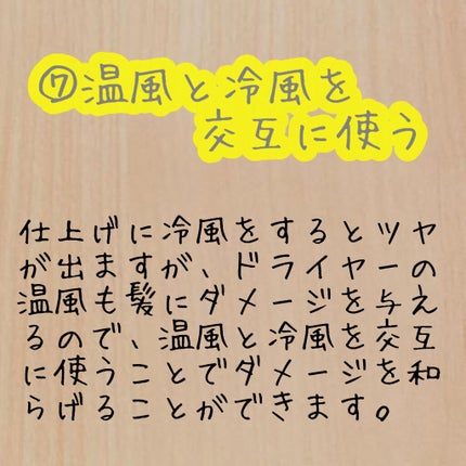 モイストダイアン パーフェクトビューティー エクストラシャイン ヘアマスク/ダイアン/ヘアマスク・ヘアパックを使ったクチコミ(8枚目)