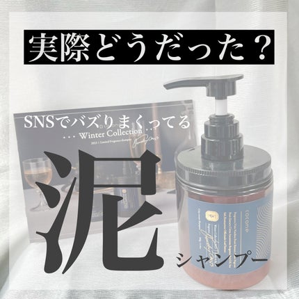 を使ったクチコミ(1枚目)
