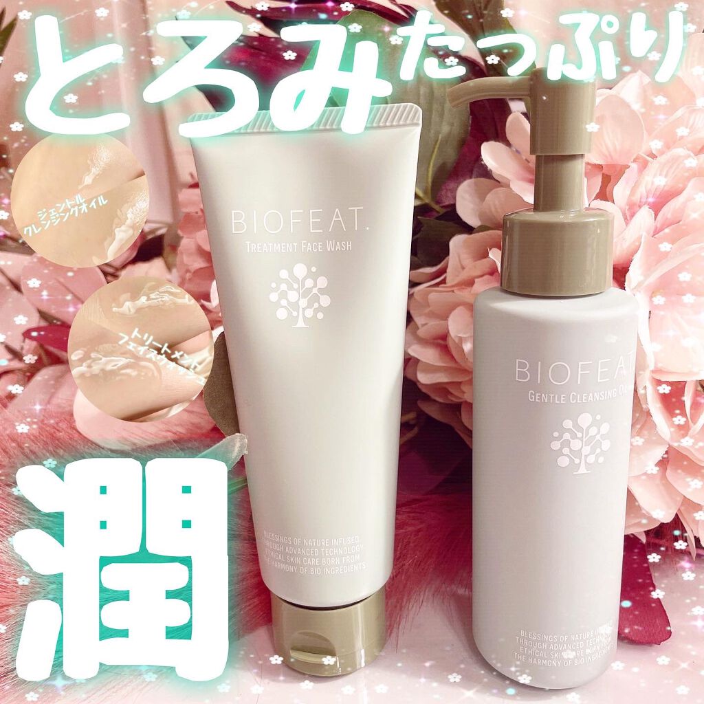 トリートメントフェイスウォッシュ /BIOFEAT. /その他洗顔料を使ったクチコミ(1枚目)