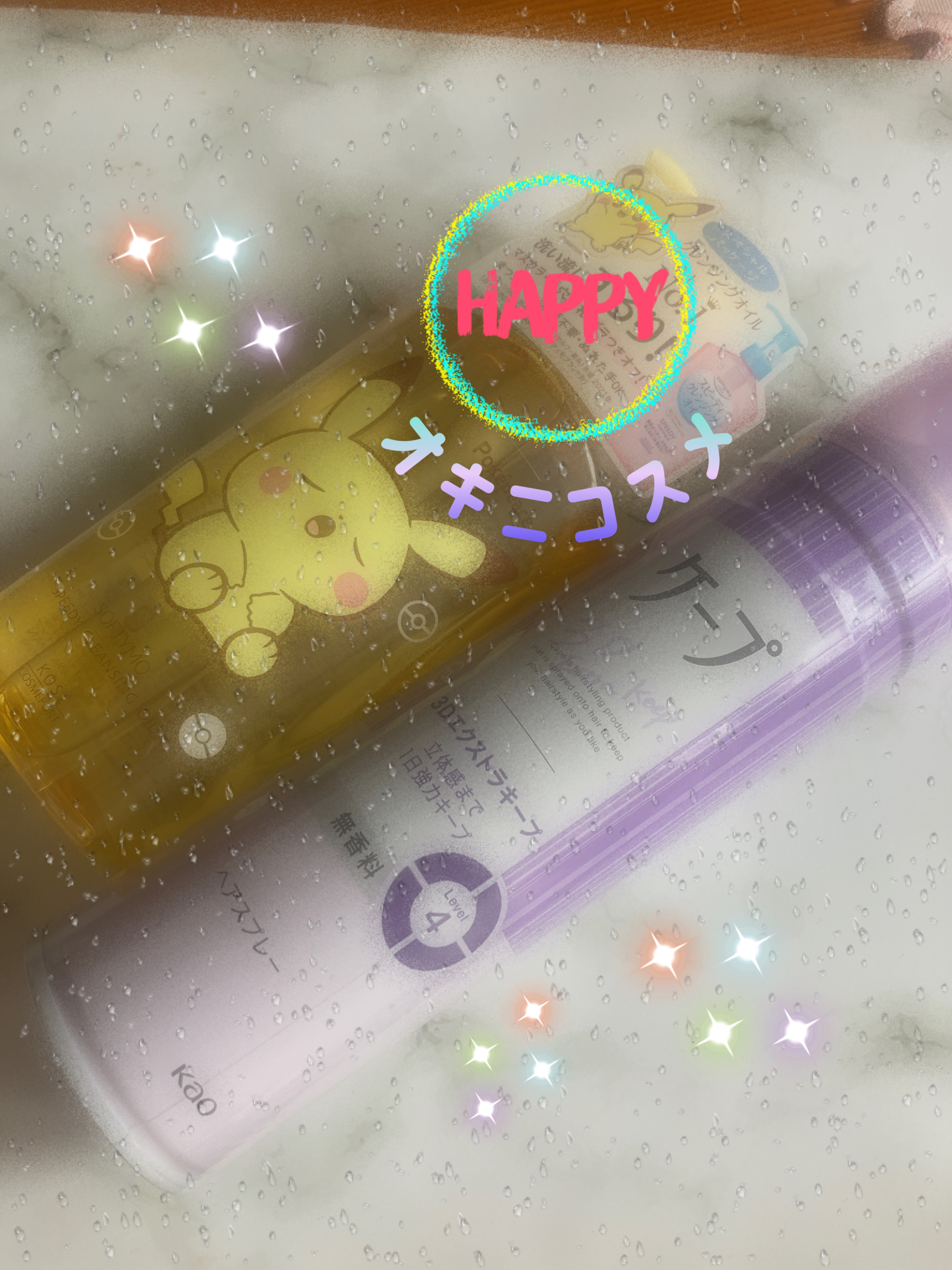 ケープ 3Dエクストラキープ 無香料/ケープ/ヘアスプレーを使ったクチコミ（1枚目）