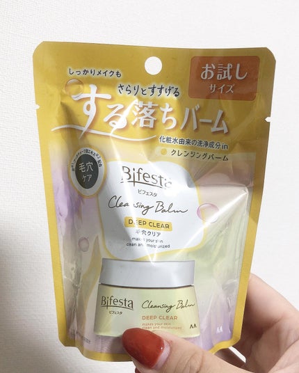 クレンジングバーム ディープクリア /ビフェスタ/クレンジングバームを使ったクチコミ(4枚目)
