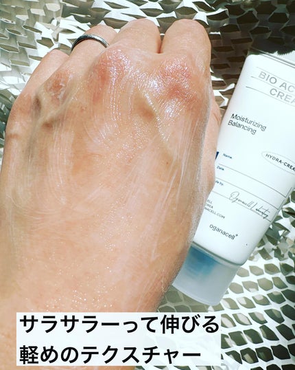 オガナセルダマアルエックスクレンザー/OGANACELL/その他洗顔料を使ったクチコミ(9枚目)