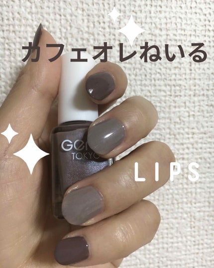 gene TOKYO ネイル/DAISO/マニキュアを使ったクチコミ(1枚目)