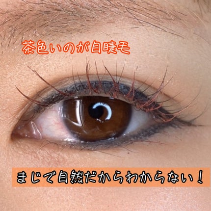 ミッシュブルーミン アイラッシュ インフィニティライン NO.201 ピュアドール/ミッシュブルーミン/つけまつげを使ったクチコミ(3枚目)