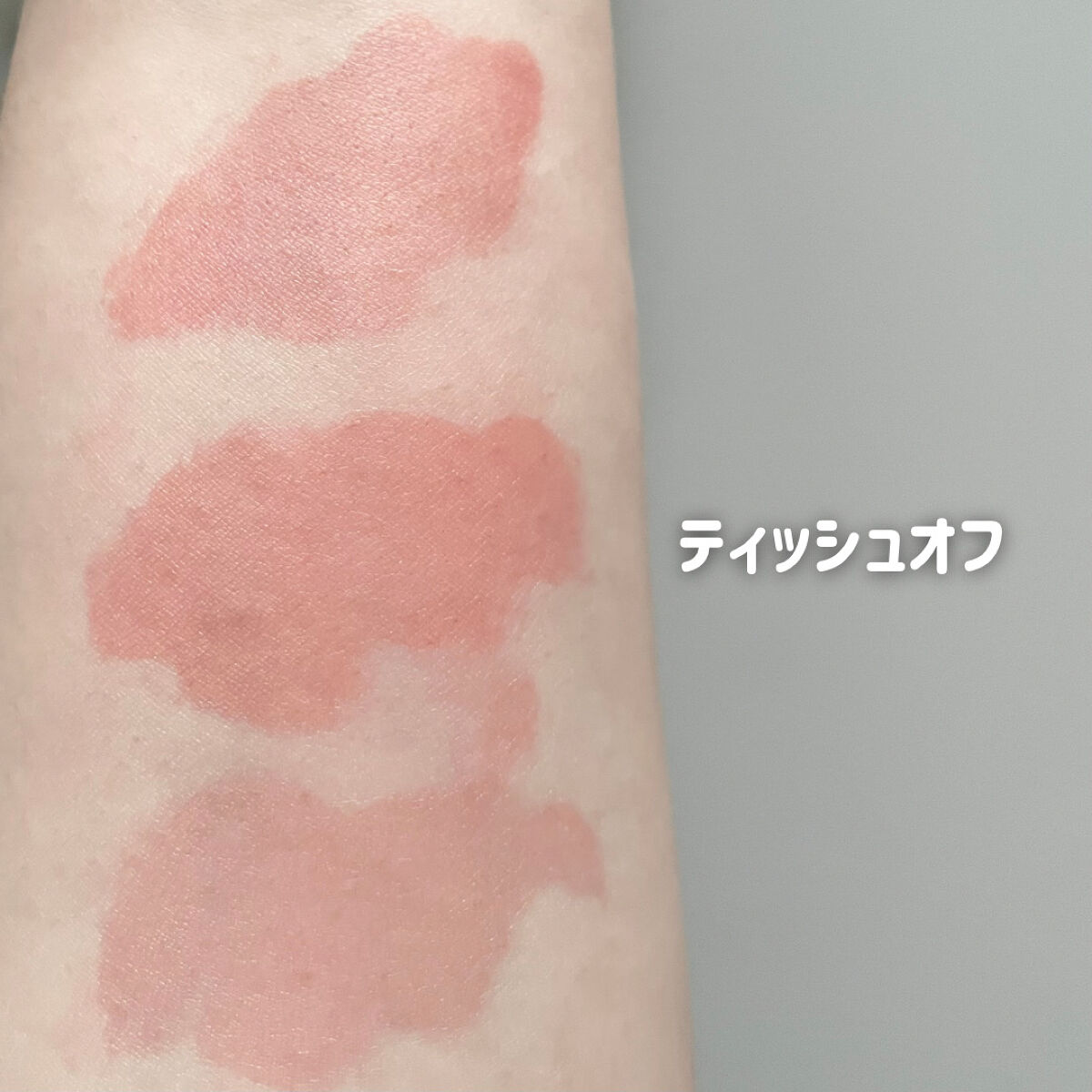 センシュアルフィックスティント/Ririmew/リップティントを使ったクチコミ（3枚目）