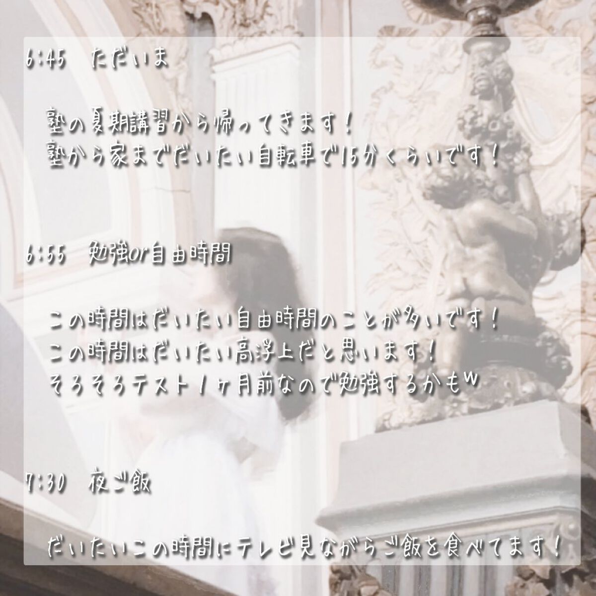 ハトムギ化粧水(ナチュリエ スキンコンディショナー R )/ナチュリエ/化粧水を使ったクチコミ（2枚目）