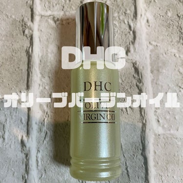 DHC オリーブバージンオイル/DHC/フェイスオイルを使ったクチコミ（1枚目）