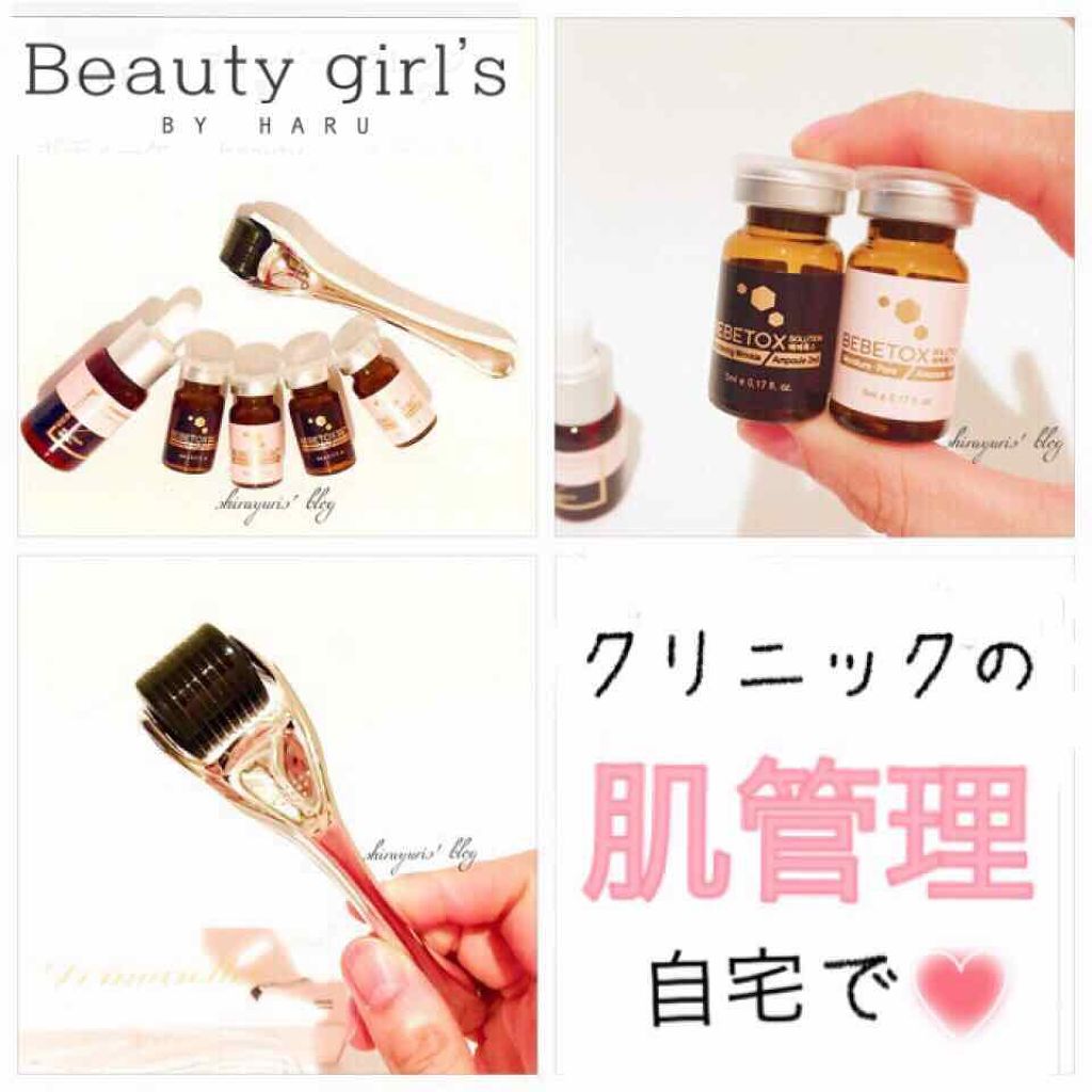 BEBETOXアンプルセット/YOU&ME/スキンケアキットを使ったクチコミ(1枚目)