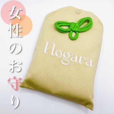 オーガニックコットン吸水ショーツ/Hogara/その他生理用品を使ったクチコミ（1枚目）