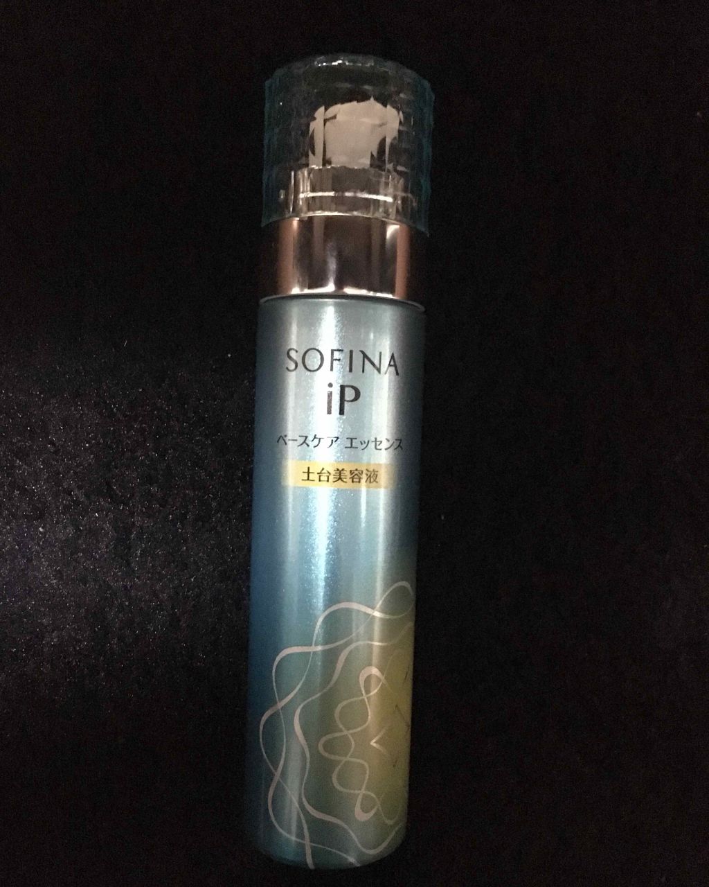 ベースケア エッセンス <土台美容液>/SOFINA iP/美容液を使ったクチコミ(1枚目)