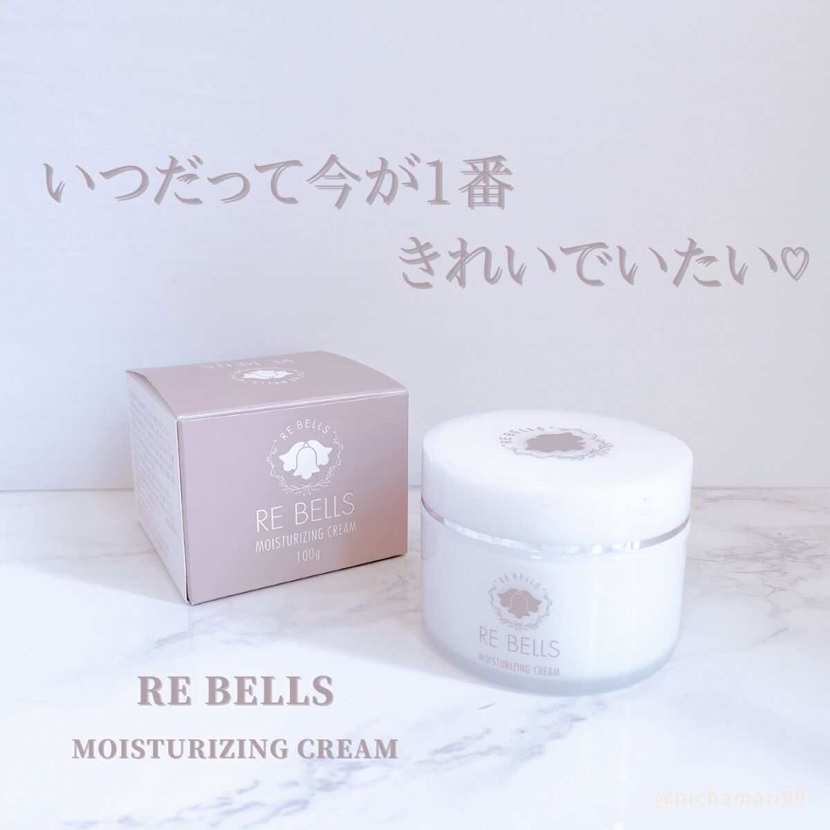 REBELLS 保湿クリームのクチコミ「RE BELLS
リベルズ保湿クリーム
￣￣￣￣￣￣￣￣￣￣￣


＼1品で「ハリ、ツヤ、キメ.....」（1枚目）