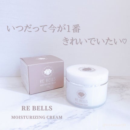 保湿クリーム/REBELLS/オールインワン化粧品を使ったクチコミ(1枚目)