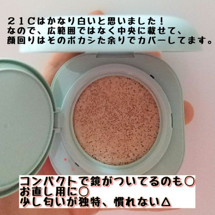 ネオクッション マット/LANEIGE/クッションファンデーションを使ったクチコミ(2枚目)