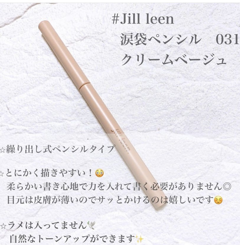 プロ シングル シャドウ/CLIO/単色アイシャドウを使ったクチコミ（2枚目）