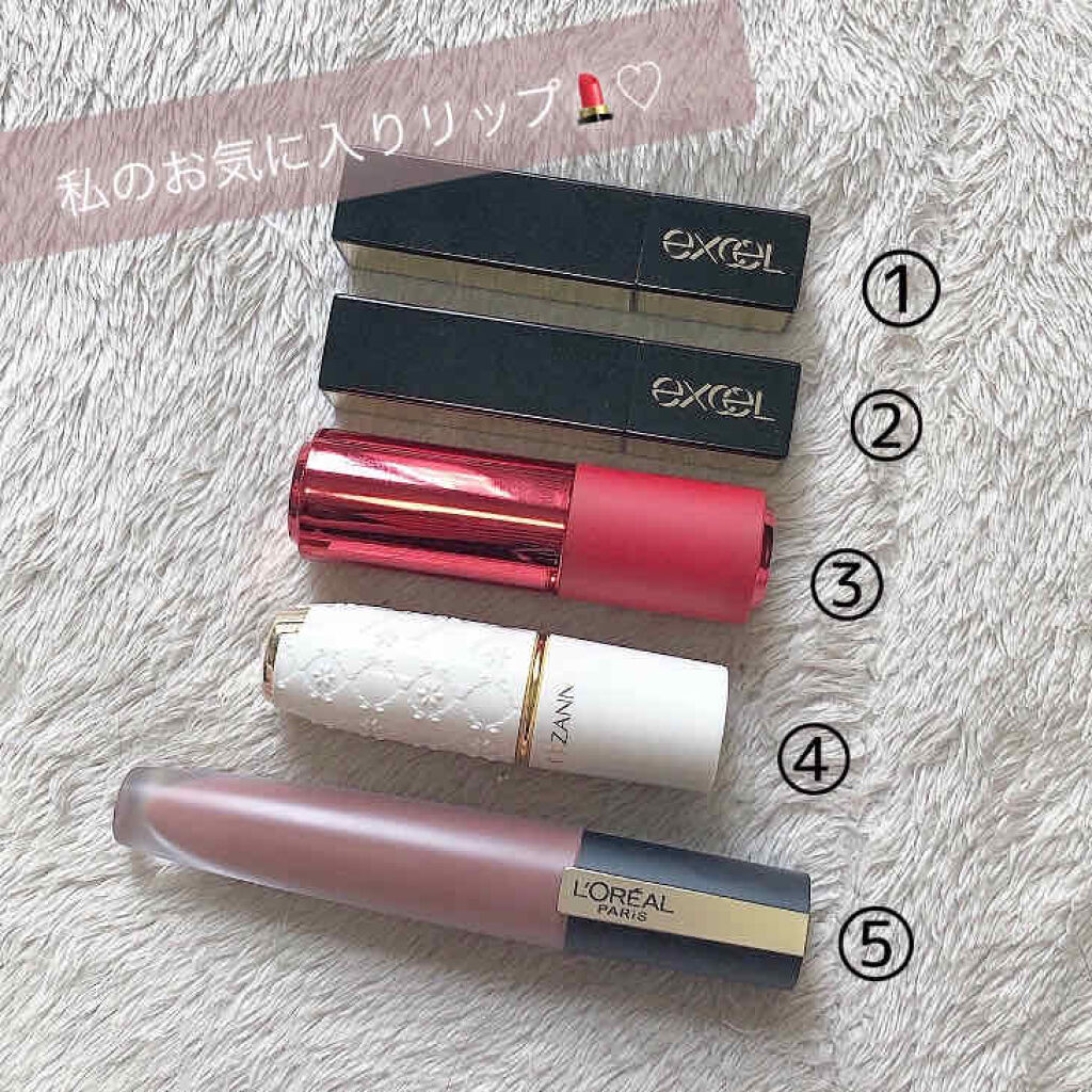 ラスティング リップカラーN/CEZANNE/口紅を使ったクチコミ（1枚目）