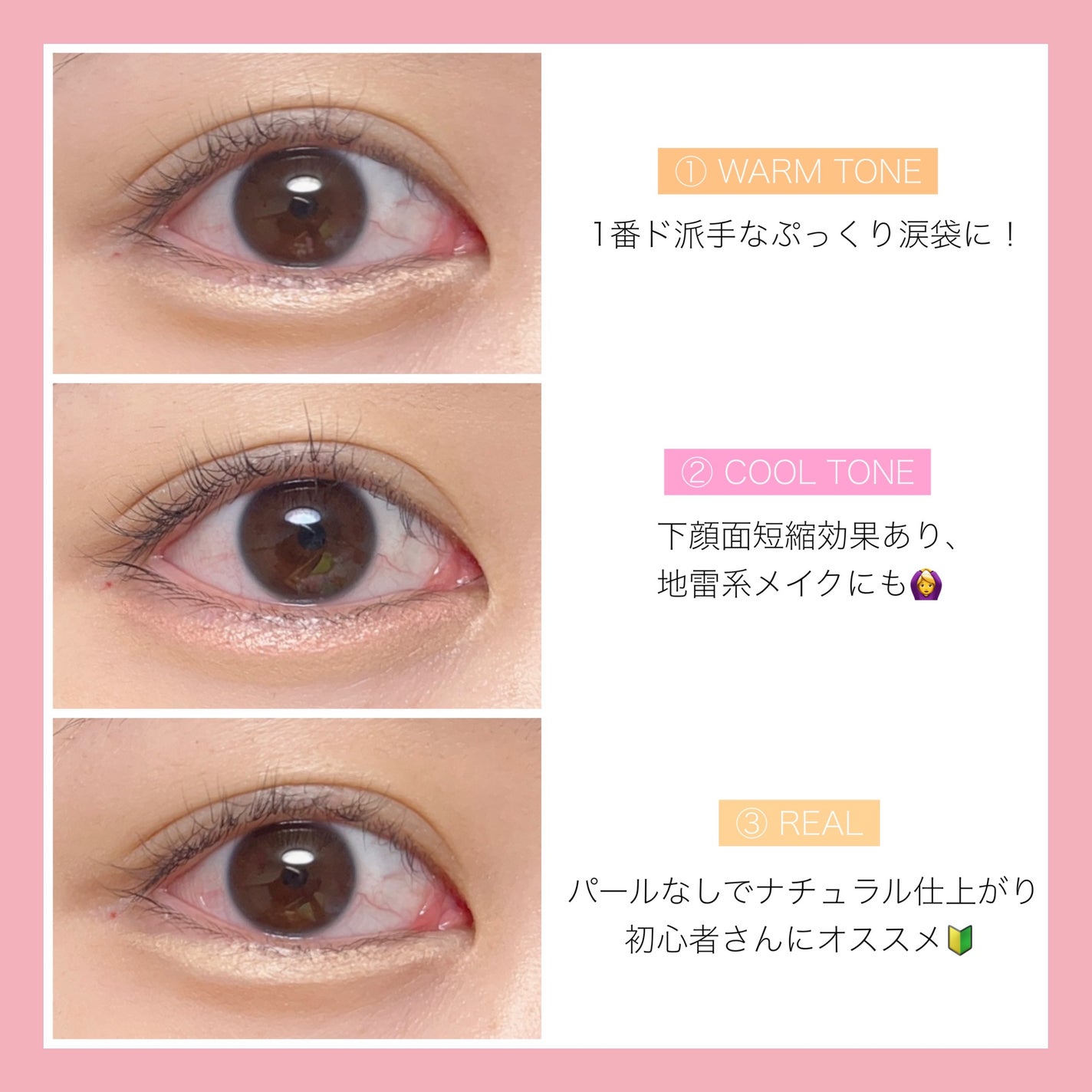 オールインワン涙袋メーカー/Colorgram/ペンシルアイライナーを使ったクチコミ(4枚目)