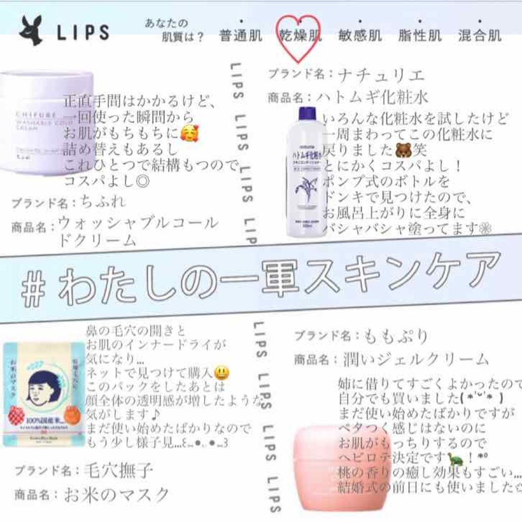 ウォッシャブル コールド クリーム/ちふれ/クレンジングクリームを使ったクチコミ（1枚目）