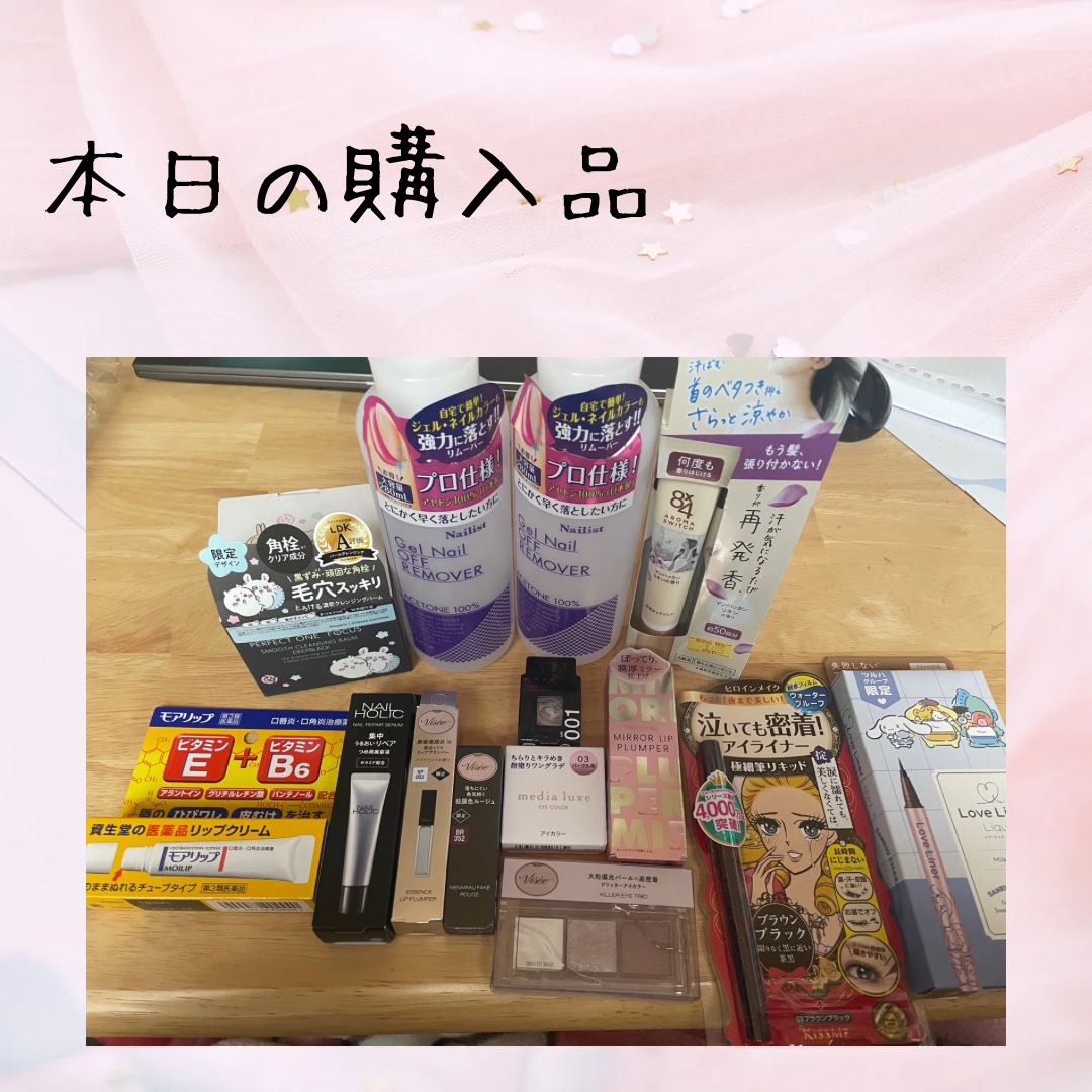 アイカラー 03 パープル系/media luxe/アイシャドウパレットを使ったクチコミ（1枚目）