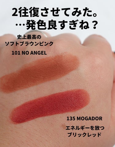 パワーマット リップスティック 135 ブリックレッド/NARS/口紅を使ったクチコミ（3枚目）