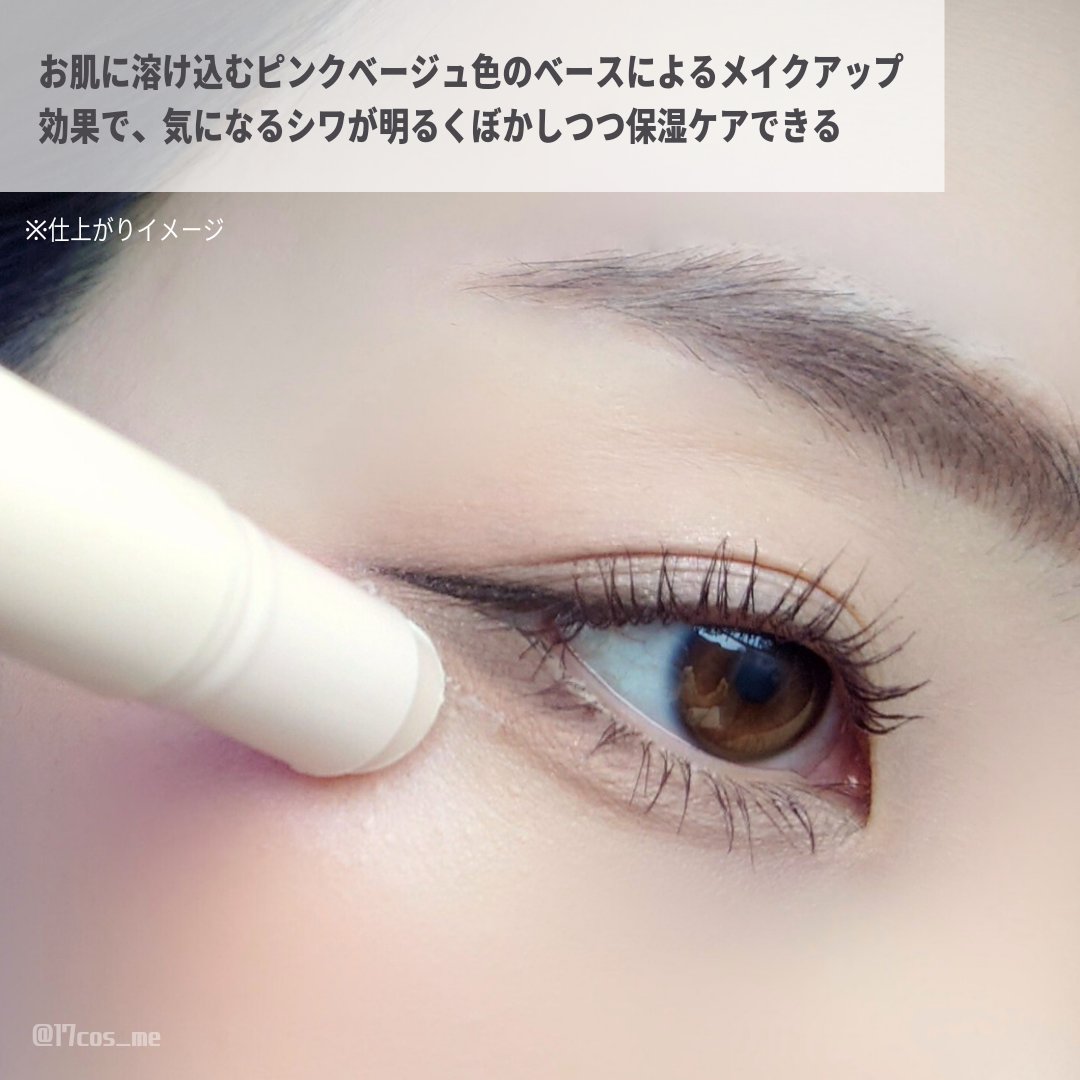 リンクル ダブル リペア/ONE BY KOSE/美容液を使ったクチコミ（3枚目）