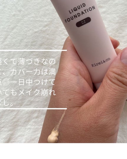 cosmemama3フォロバ100 on LIPS 「ドラストで思わず二度見して購入した #キレイアンドコー のシリ..」(6枚目)