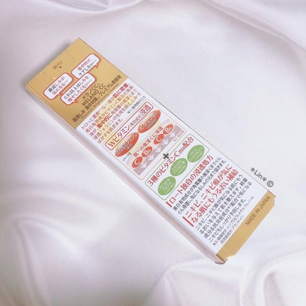 薬用しみ集中対策 プレミアム美容液/メラノCC/美容液を使ったクチコミ(5枚目)