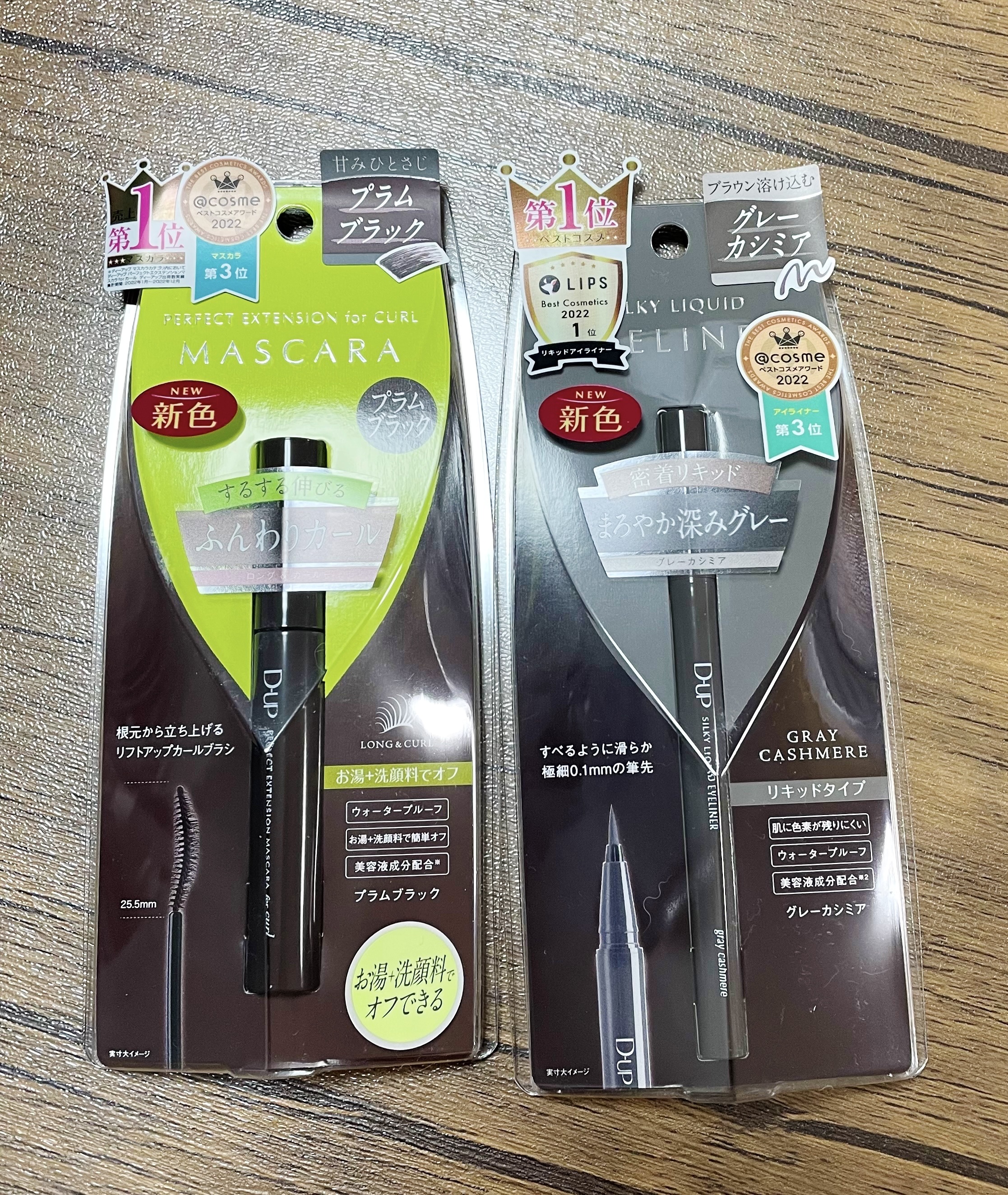 メルティールミナスルージュ/キャンメイク/口紅を使ったクチコミ（1枚目）