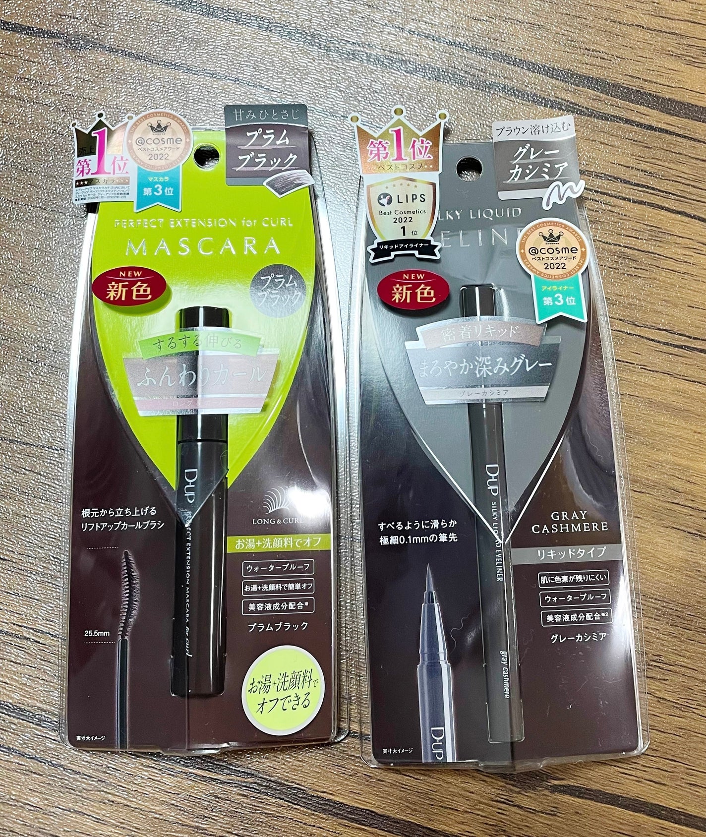 ステイオンバームルージュ/キャンメイク/口紅を使ったクチコミ(1枚目)