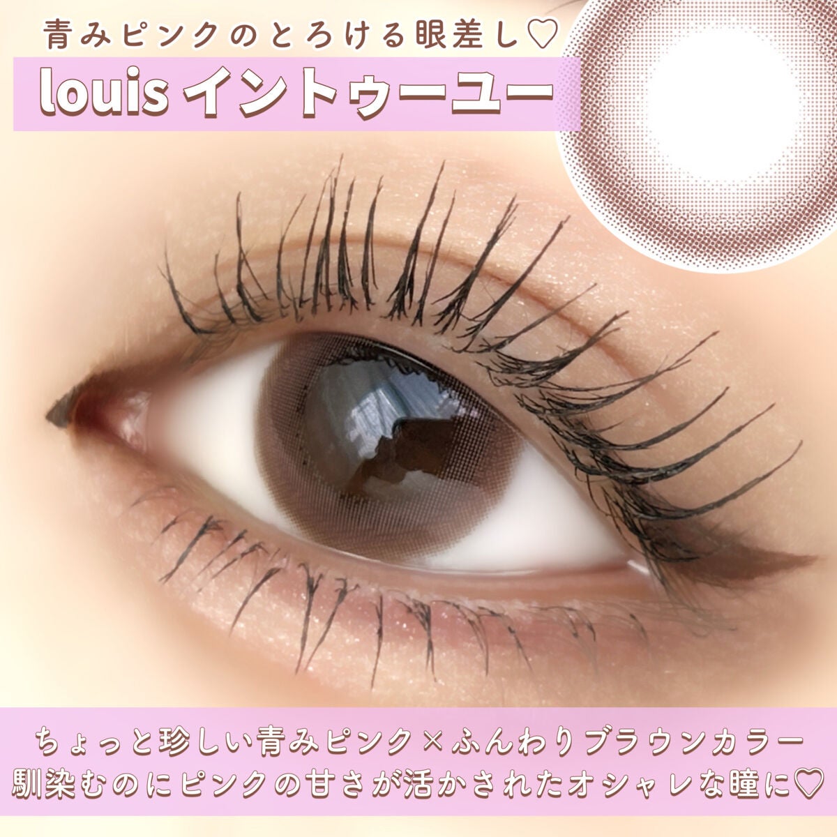 「塗るつけまつげ」ロングタイプ/デジャヴュ/マスカラを使ったクチコミ(6枚目)