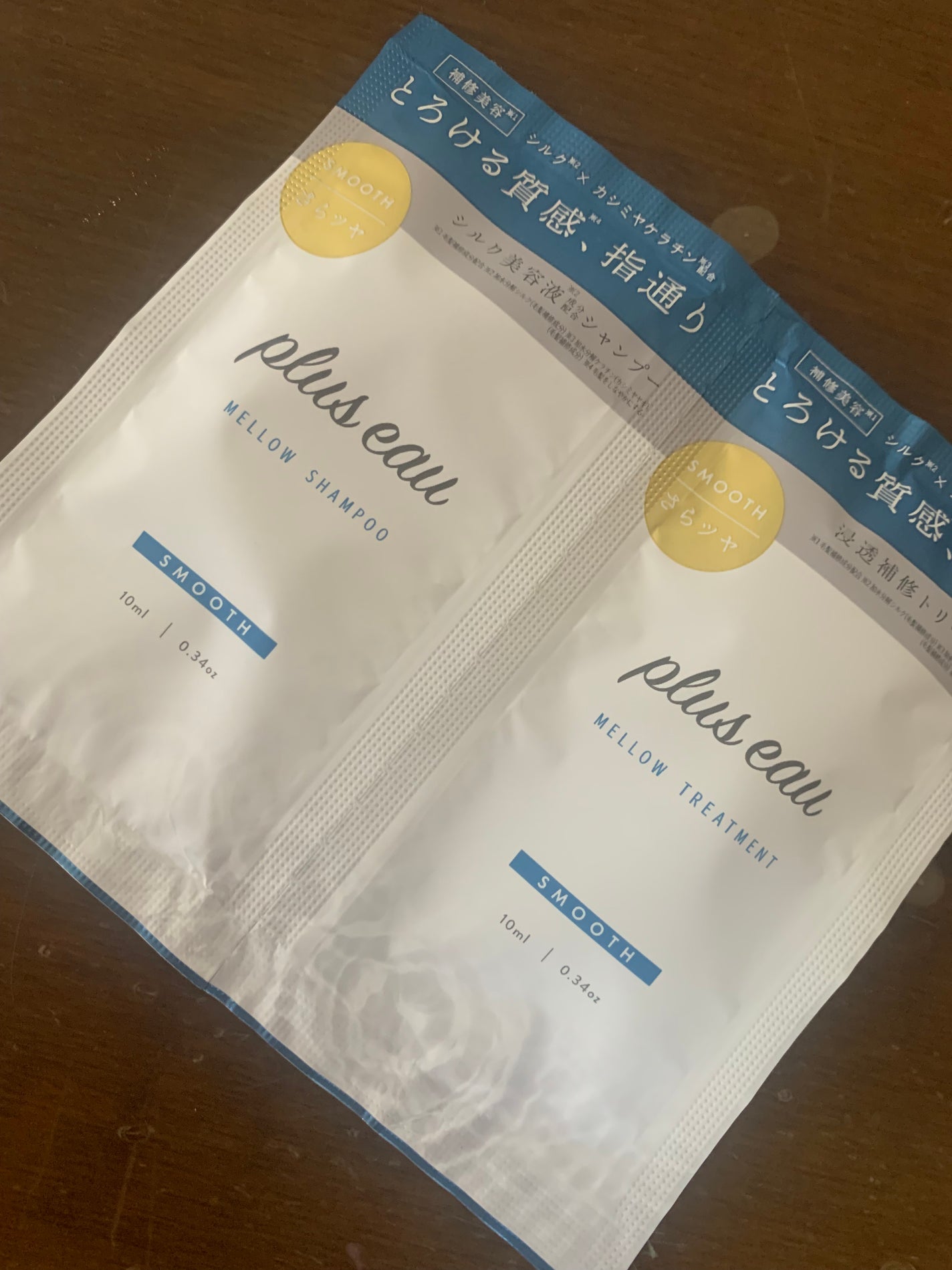 メロウシャンプー/メロウトリートメント/plus eau/市販シャンプーを使ったクチコミ(1枚目)