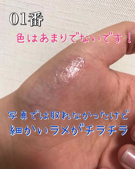 エテュセ リップエディション(プランパー)リッチスタイル/ヘルシースタイル/ettusais/リップケアを使ったクチコミ(6枚目)