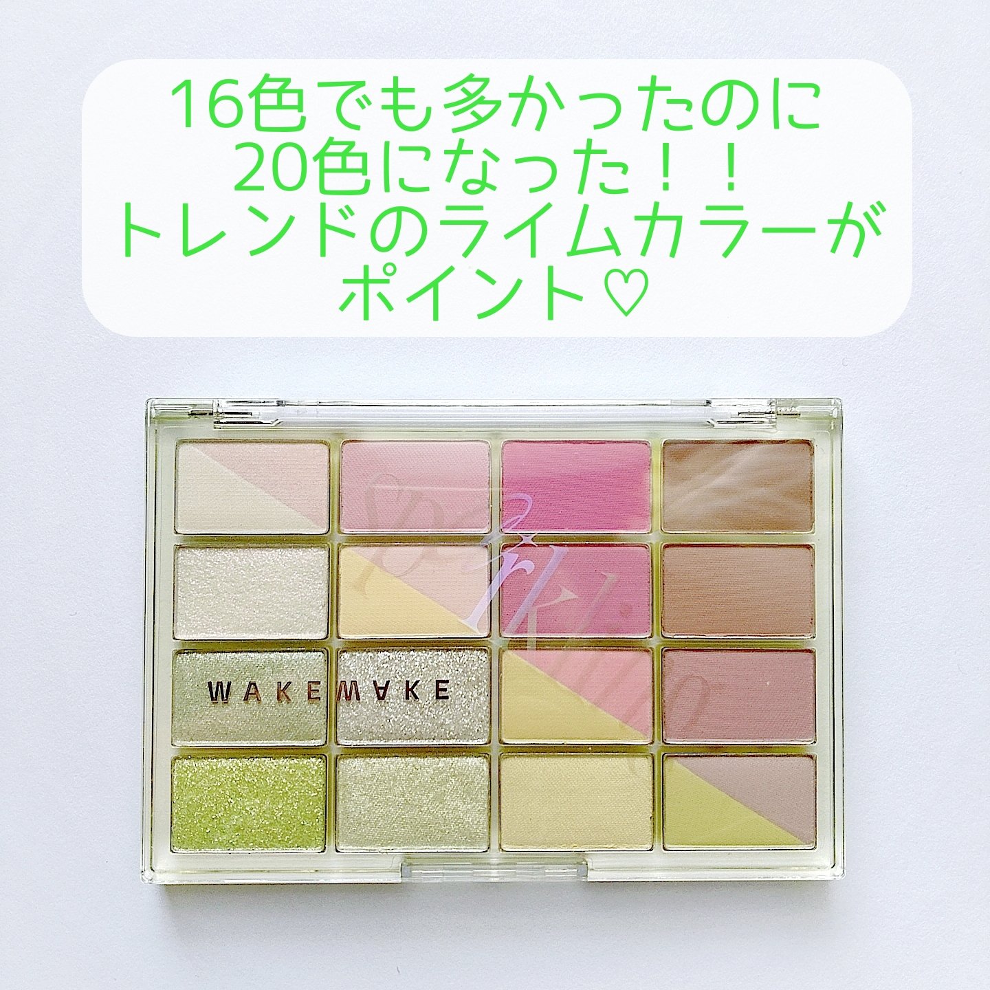 ソフトブラーリングアイパレット/wakemake/アイシャドウパレットを使ったクチコミ（2枚目）