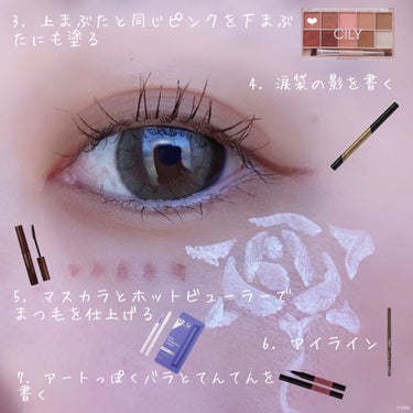 【rose brown make】

rose brown make
(白ラインで書いたのはバラのつもりです(--;)

最近よくやる色のメイク❤︎"
さすがにバラとてんてんは書かないけど･･･笑

使用したコスメ

🤍Visée
ヴィセ アヴァン マルチスティックカラー 010

🤍CILY
special cosme bookに入ってたパレット

🤍KATE
ダブルラインエキスパート

🤍キャンメイク
クイックラッシュカーラー BR ブラウン

🤍キャンメイク
クリーミータッチライナー No.02 ミディアムブラウン

🤍UZU BY FLOWFUSHI
EYE OPENING LINER WHITE

🤍KATE
コンシャスライナーカラー 05 ダスティーピンク

ポイントはマルチスティックを指でぽんぽんして薄っすく塗ること。CILYのパレットのピンクを筆でさらっとのせることです💭
(ROSY ROSAの筆を使ったよ)


𓂃 𓈒𓏸𑁍‬𓂃 𓈒𓏸𑁍‬𓂃 𓈒𓏸𑁍‬𓂃 𓈒𓏸𑁍‬𓂃 𓈒𓏸𑁍‬𓂃 𓈒𓏸𑁍‬

今日はここまで

最後まで見て頂きありがとうございました🌸

また次の投稿でお会いしましょうでは👋🏻( ¨̮ )

𓂃 𓈒𓏸𑁍‬𓂃 𓈒𓏸𑁍‬𓂃 𓈒𓏸𑁍‬𓂃 𓈒𓏸𑁍‬𓂃 𓈒𓏸𑁍‬𓂃 𓈒𓏸𑁍‬

いつも♡、📎、💬、+👤ありがとうございます
⋆⸜ᵀᴴᴬᴺᴷ ᵞᴼᵁ⸝⋆

10月から大学が始まり投稿頻度落ちますが、♡は押しにいきますし投稿も頑張るのでこれからもよろしくお願いします（＾＾）

#rosebrownmake #ローズブラウンメイク
の画像 その2