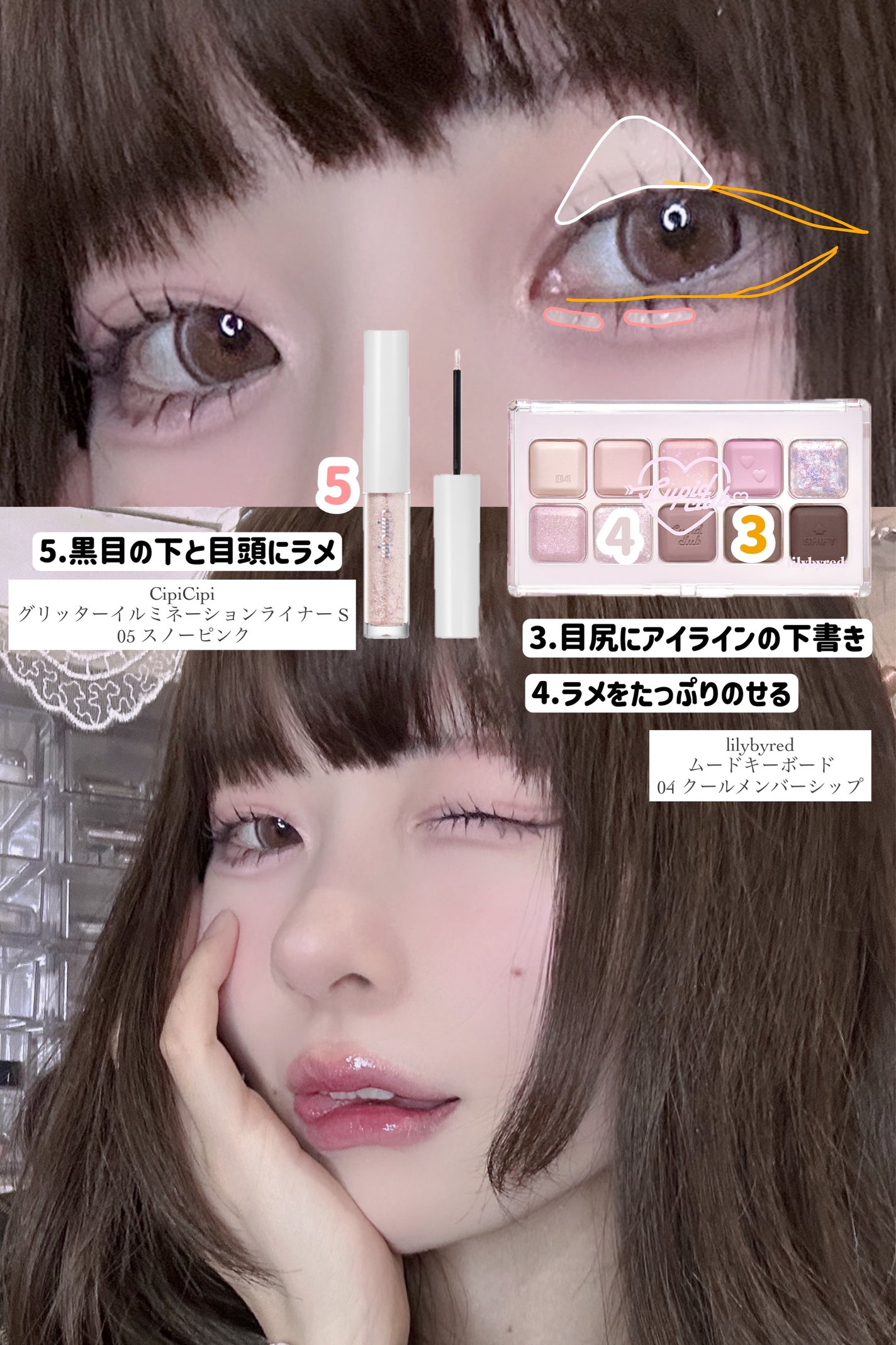 クリームチーク/キャンメイク/ジェル・クリームチークを使ったクチコミ(4枚目)