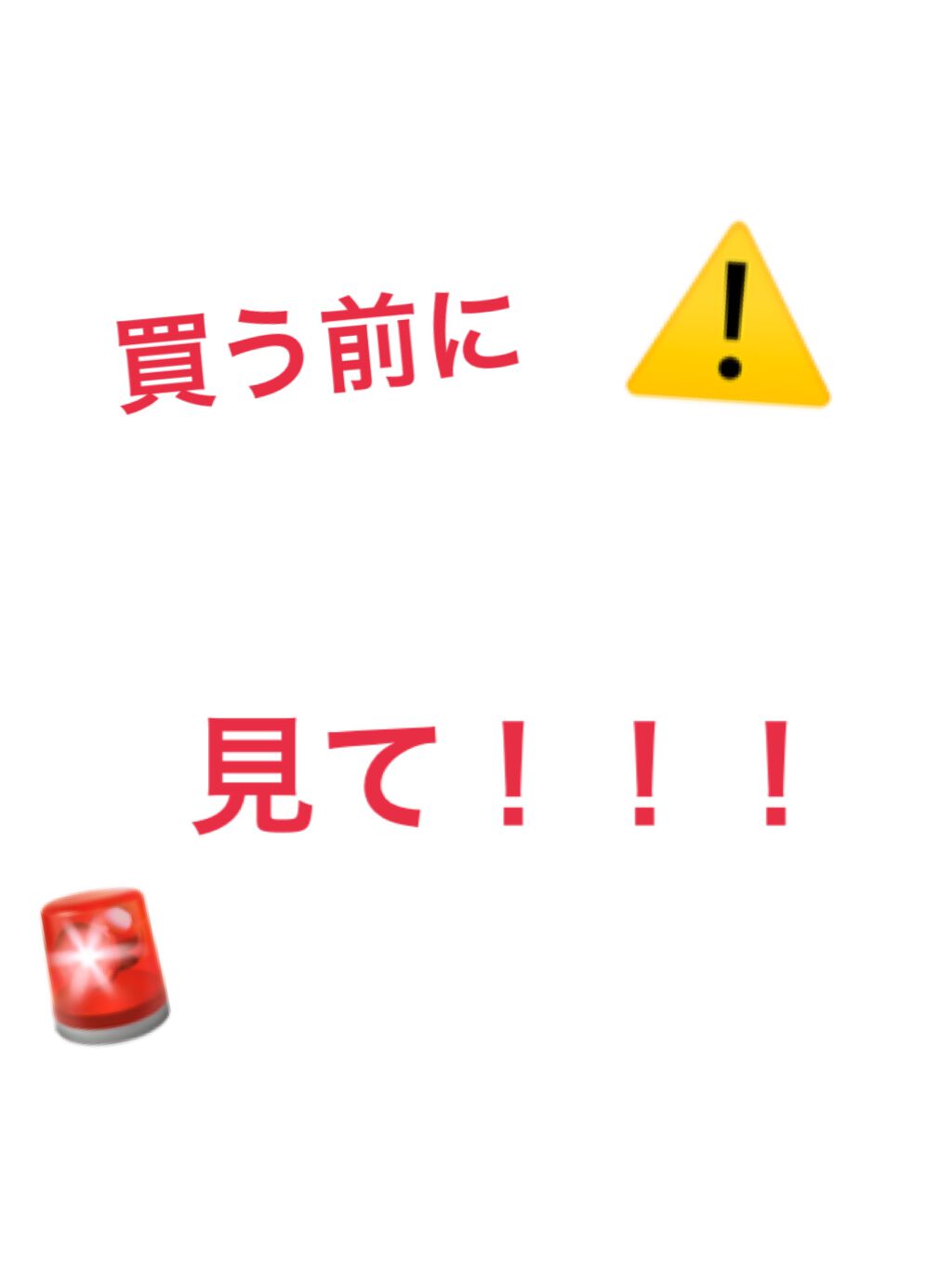 バスタイム除毛クリーム 敏感肌用 150g/Veet/除毛クリームを使ったクチコミ（1枚目）