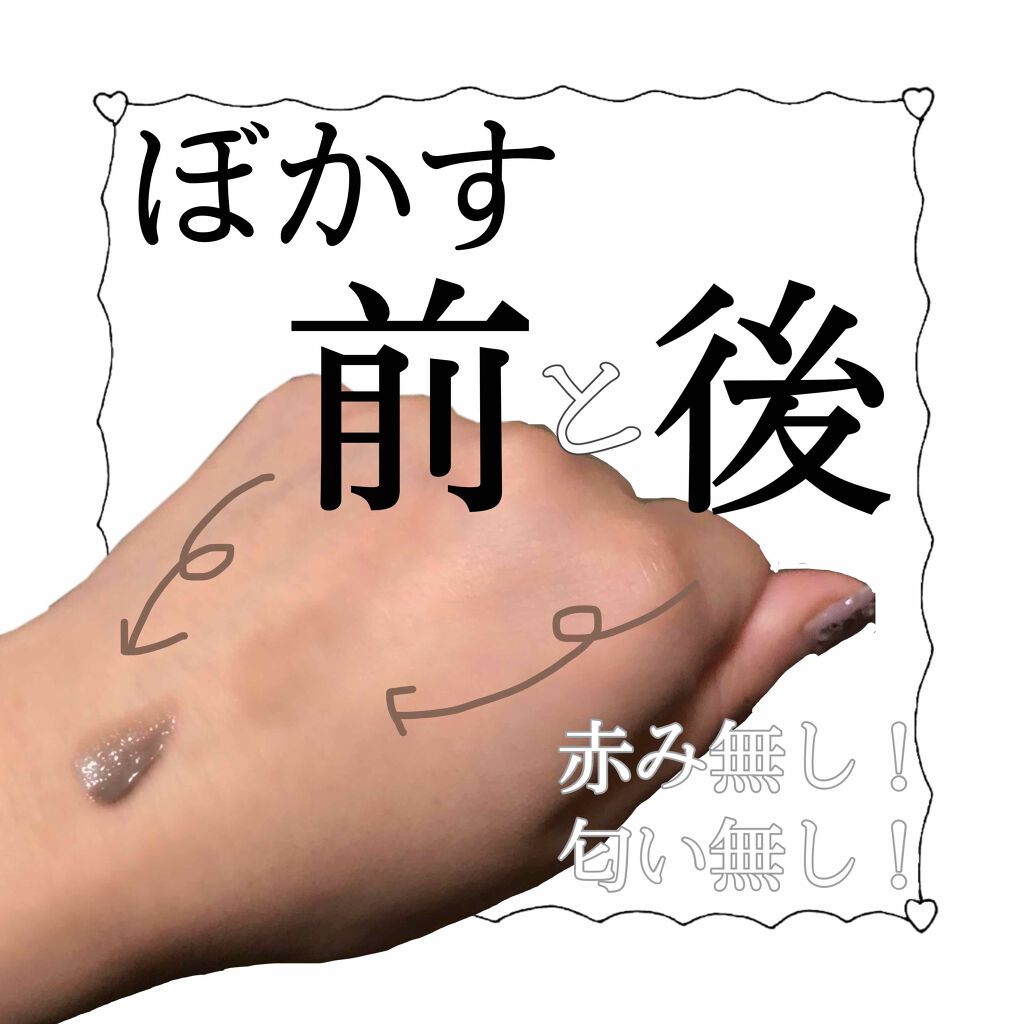 シャドウリキッド/CandyDoll/シェーディングを使ったクチコミ(4枚目)