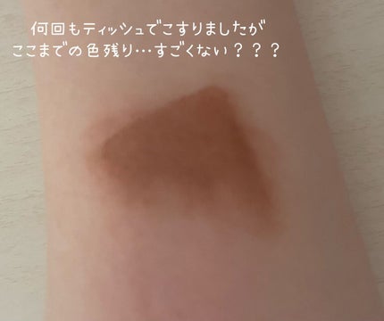 メルテッド チョコレート マット アイシャドウ/Too Faced/リキッドアイシャドウを使ったクチコミ(4枚目)
