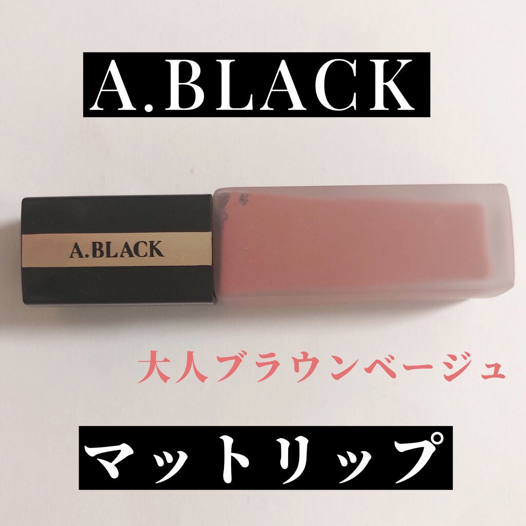 アーティスティックベルベットティント/A.BLACK/リップティントを使ったクチコミ(1枚目)