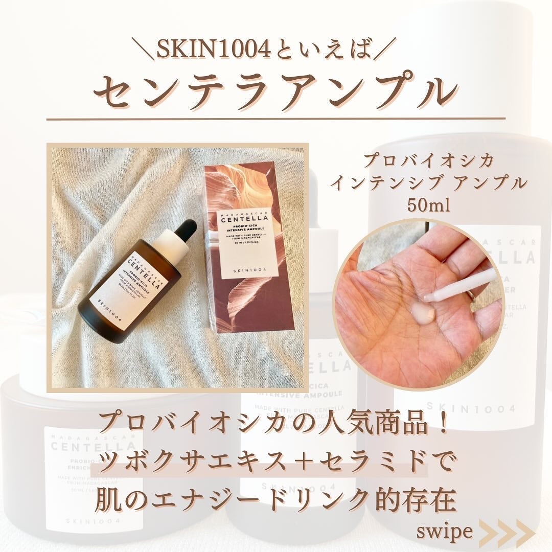 shina【現役メイク講師がママの垢抜け方法を発信】 on LIPS 「\メガ割で狙って/いよいよ11月22日から今年最後のメガ割がス..」(4枚目)