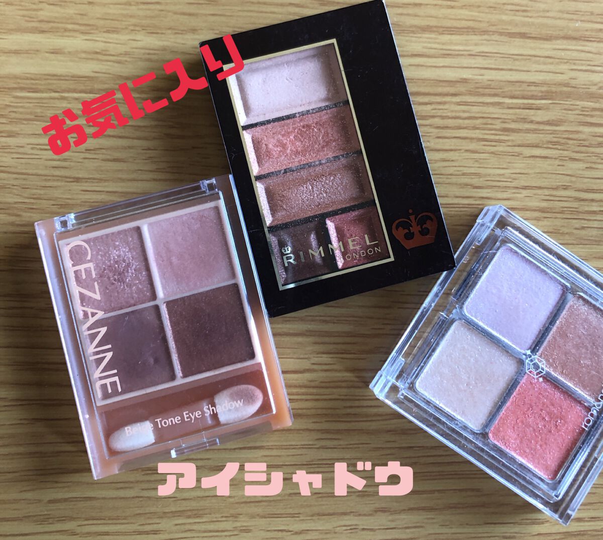 ショコラスウィート アイズ/リンメル ロンドン/アイシャドウパレットを使ったクチコミ(1枚目)