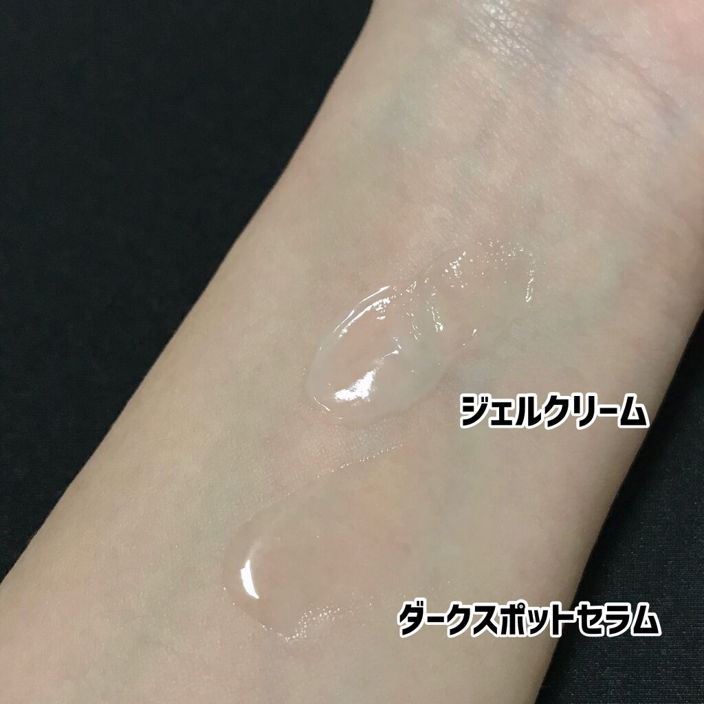 ビタペアC 集中美容液スペシャルセット/ネイチャーリパブリック/美容液を使ったクチコミ（3枚目）