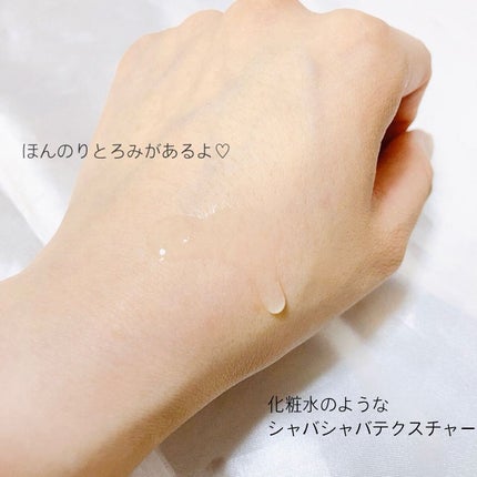 クリアクレンジングジェル/Stgy/クレンジングジェルを使ったクチコミ(7枚目)