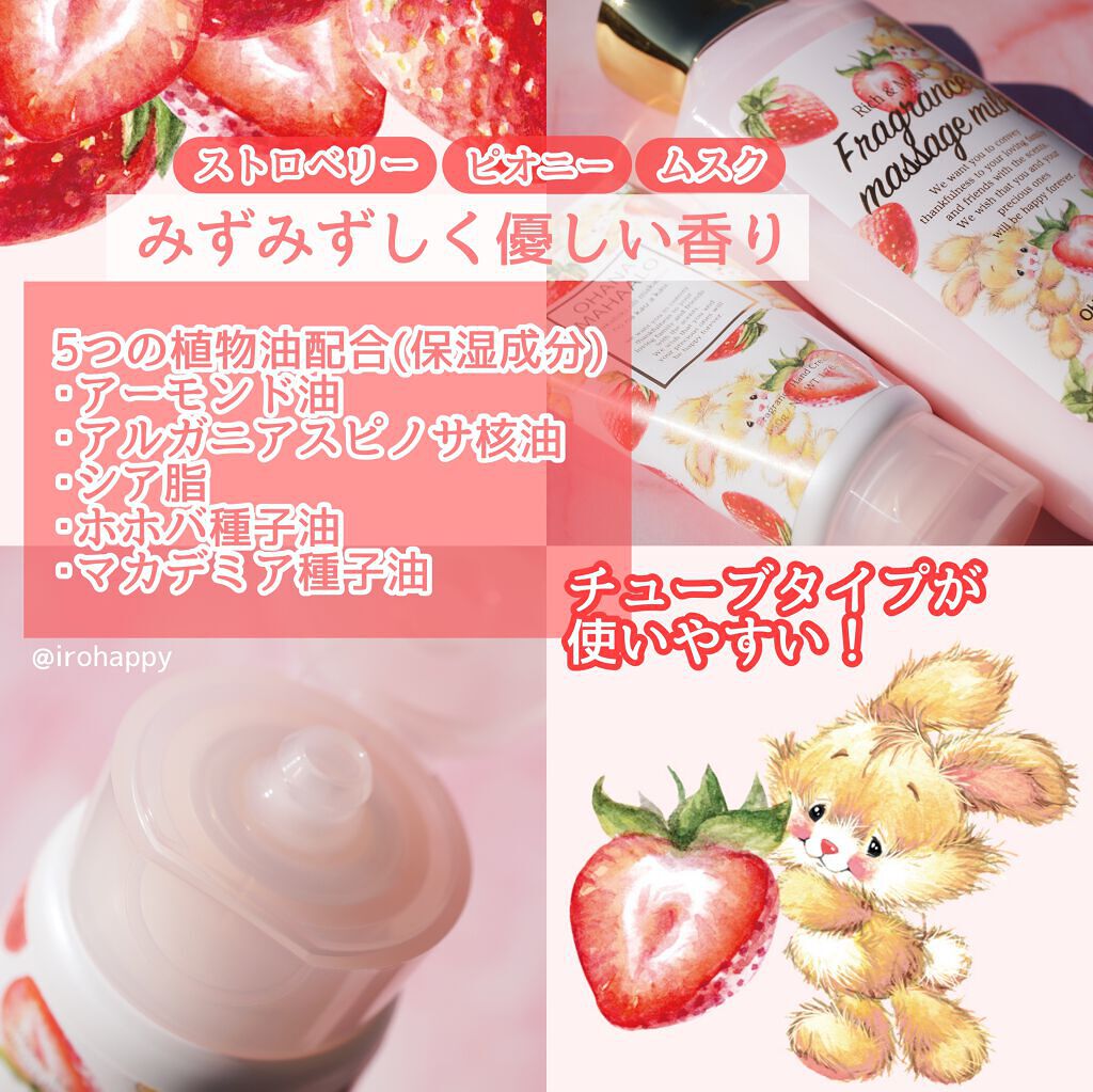 オハナ・マハロ フレグランス ハンドクリーム ピカケ アウリィ/OHANA MAHAALO/ハンドクリームを使ったクチコミ（3枚目）