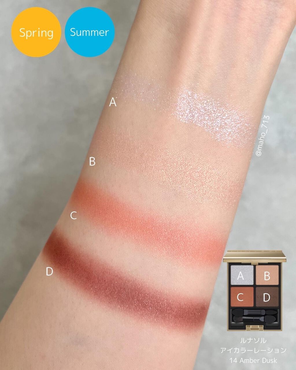 アイカラーレーション/LUNASOL/アイシャドウパレットを使ったクチコミ(8枚目)