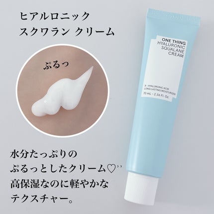 pink on LIPS 「#PR#ワンシング/ワンシングからついに出た!お肌の水分ロック..」(4枚目)