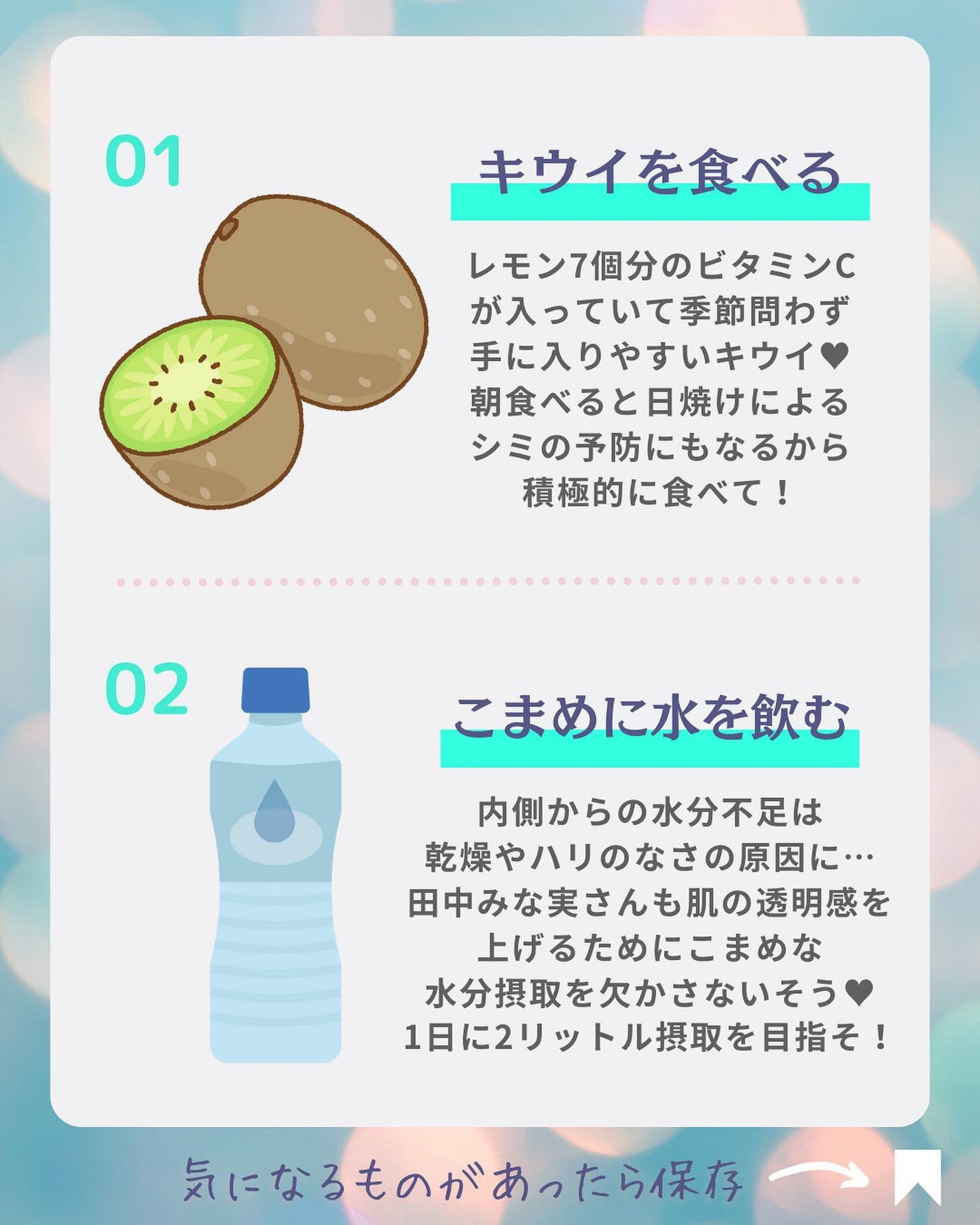 豊潤サジー/フィネス/ドリンクを使ったクチコミ(3枚目)