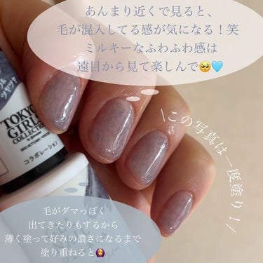 ジェルネイルDA 45 フラッフィー ブルー/IDATE/マニキュアを使ったクチコミ（3枚目）