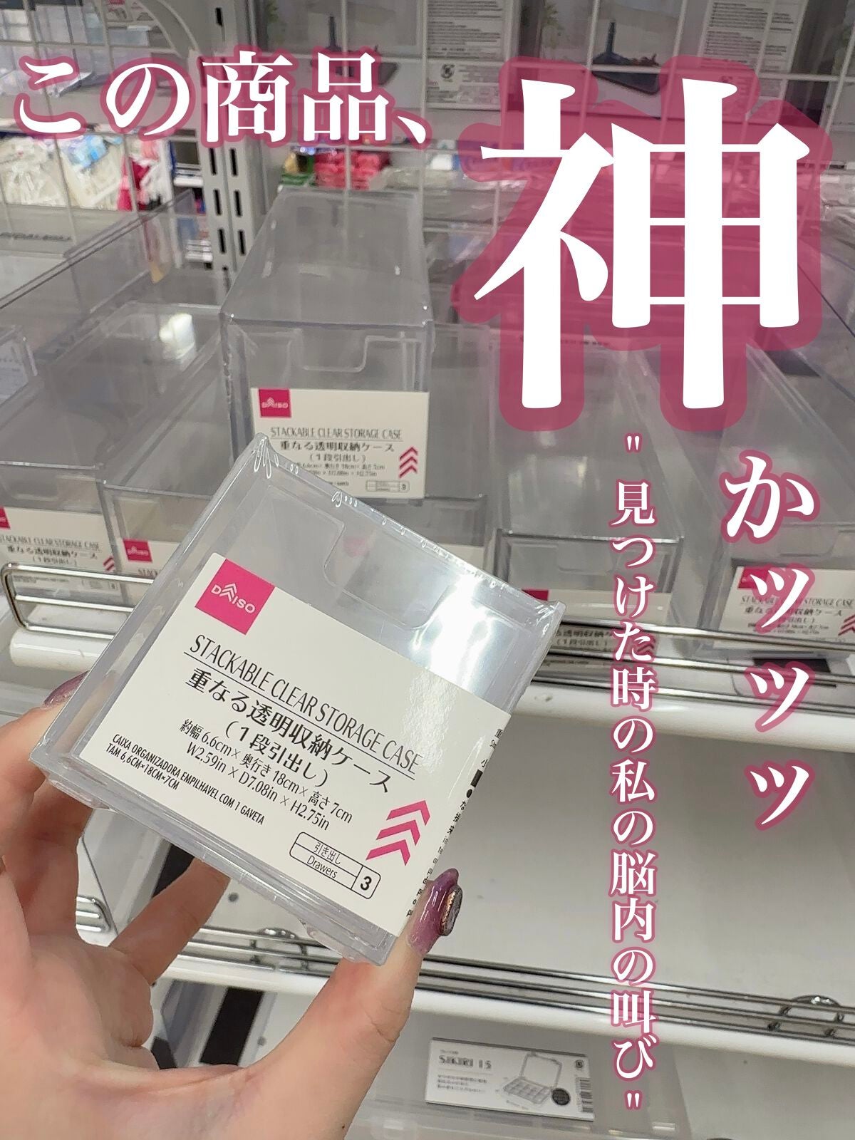 コスメ収納/DAISO/その他化粧小物を使ったクチコミ(2枚目)