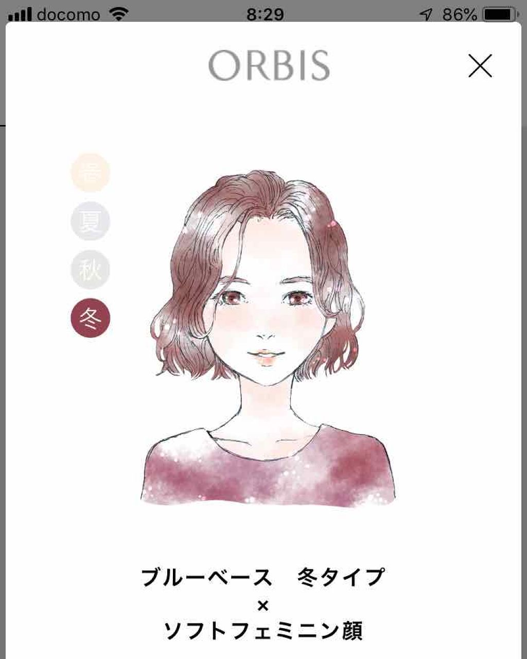 ダブル ウェア ステイ イン プレイス メークアップ /ESTEE LAUDER/リキッドファンデーションを使ったクチコミ(2枚目)